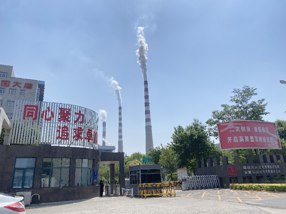 山西某電廠(chǎng)射線(xiàn)檢測(cè)案例