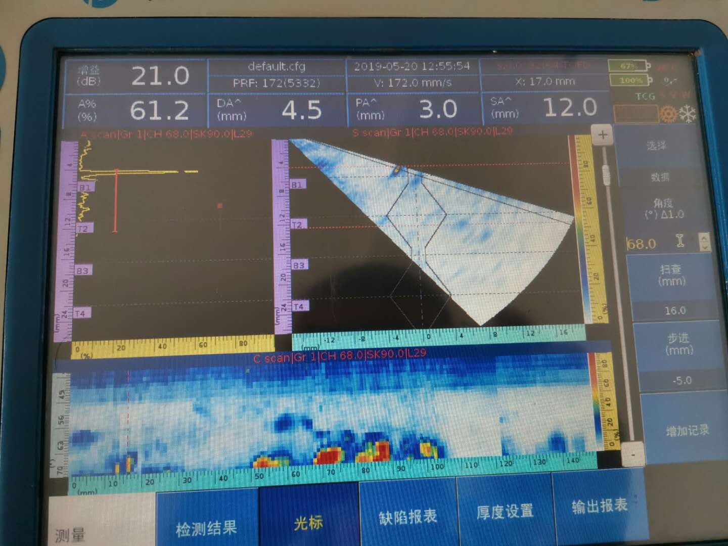 國(guó)電投江西某電廠(chǎng)相控陣檢測(cè)案例
